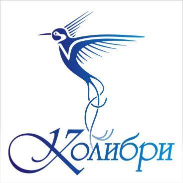 Компания Колибри