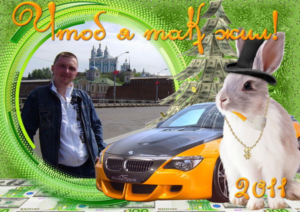 Дмитрий Семёнов