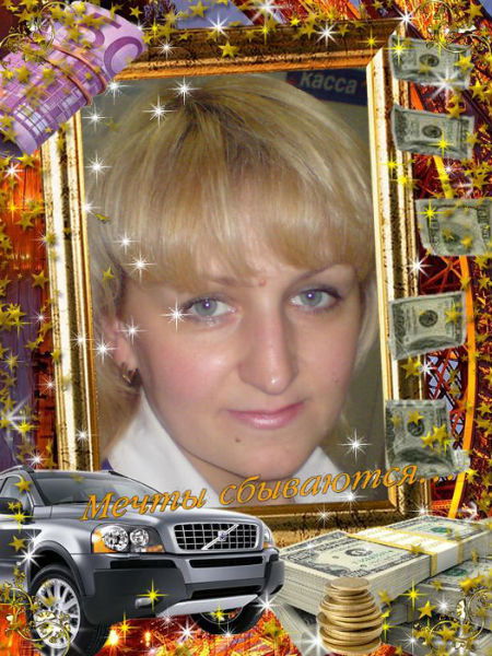 Галина Агапова