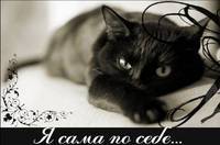 Татьяна Хримучкова