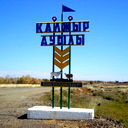 Калжыр Акимат