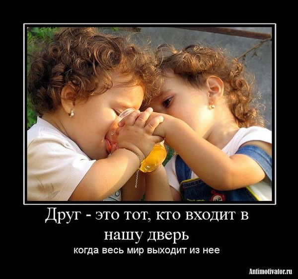 Роман Гофман