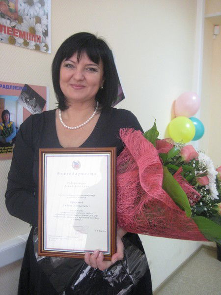 Любовь Крылова