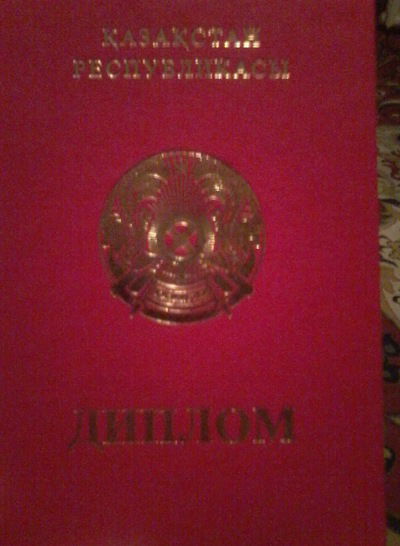 Жанар Темиргалиева