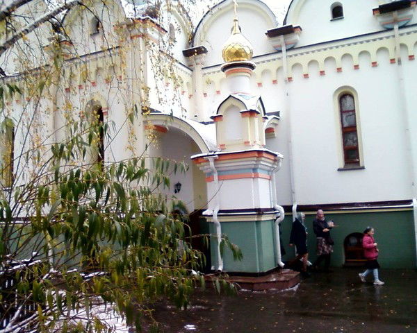 Тамара Местечко