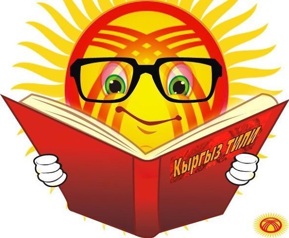 Сейит Беккельдиев