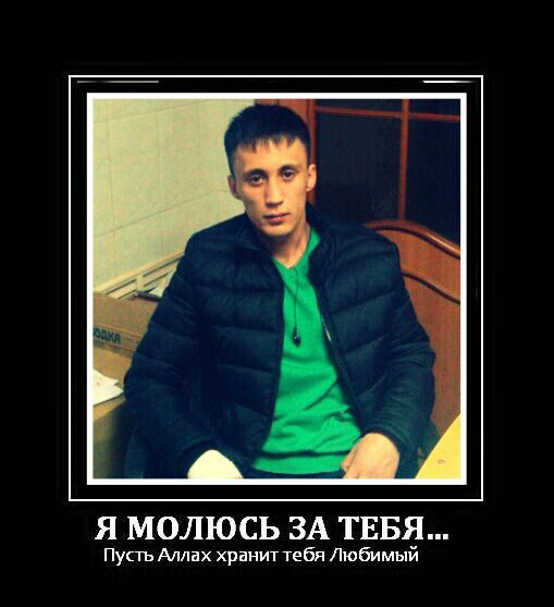 Жанибек Байгаскин