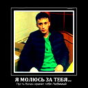 Жанибек Байгаскин