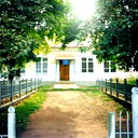 Ильинская Средняя Школа
