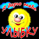 Аня Данилова