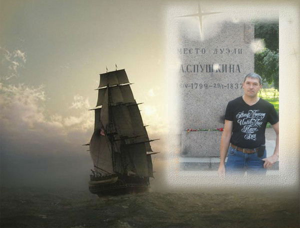 Георгий Тюнев