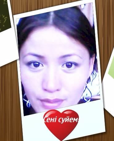 Нургул Алекен