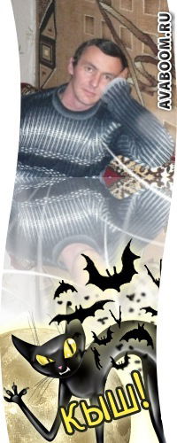 Славик Капитонов