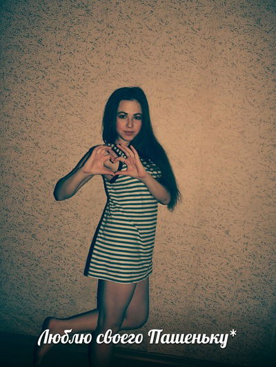 Алина Гуднева