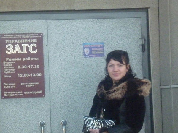 Инна Пикулина