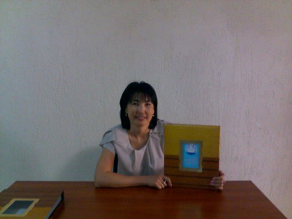 Айнаш Нурмуханова