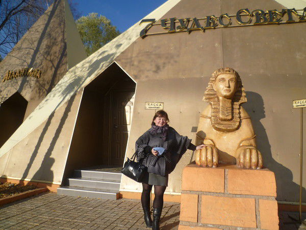 Олеся Сафронова