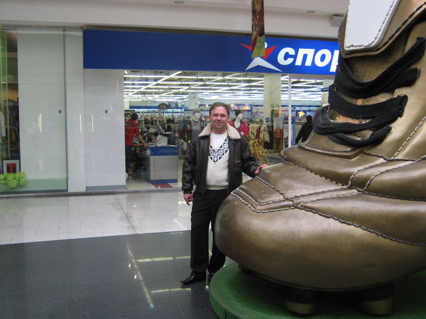 Виталий Суриков