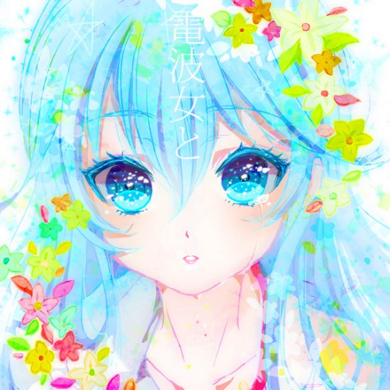 Софья Лукина