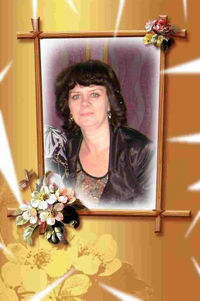 Татьяна Сиделёва