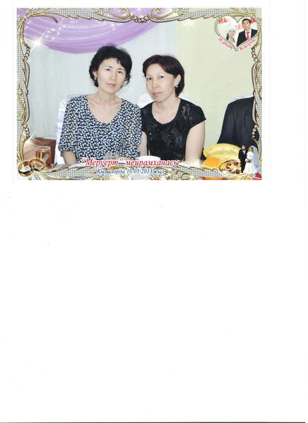 Манат Жарылкасынова