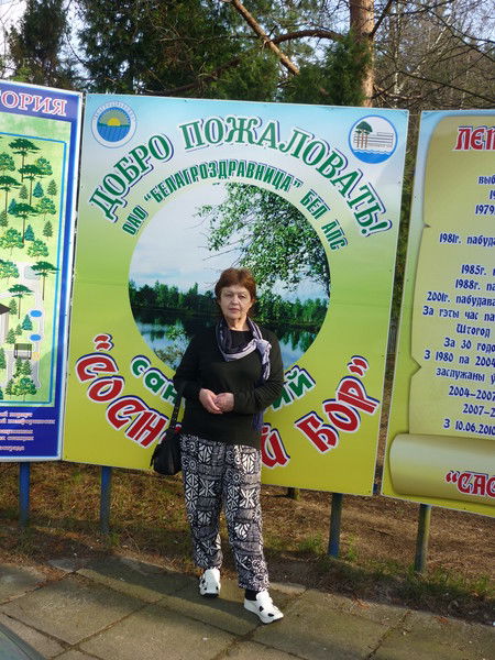 Вера Власова