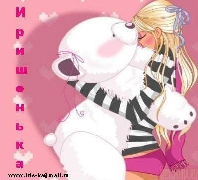 Ирина Тайшина