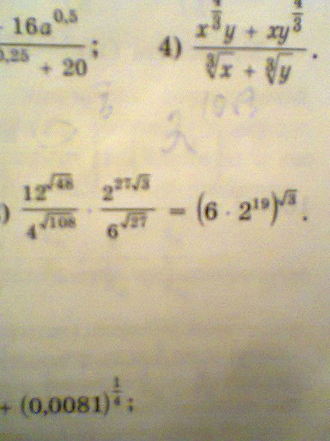 [... Madama ...] Без_]{Omпле]{Ob