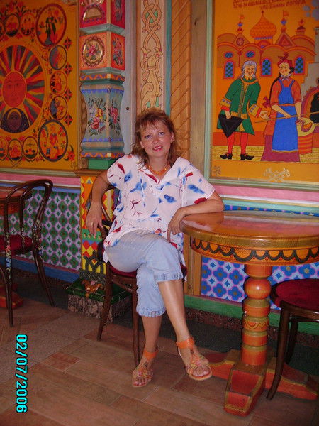 Елена Загузина