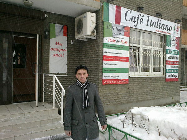 Евгений Юров