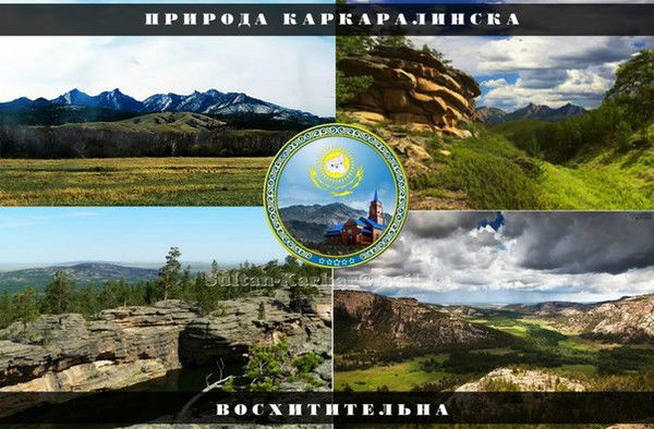 Береке Канафина