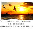 Жанара Абилхаирова