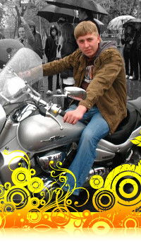 Денис Неизвестный