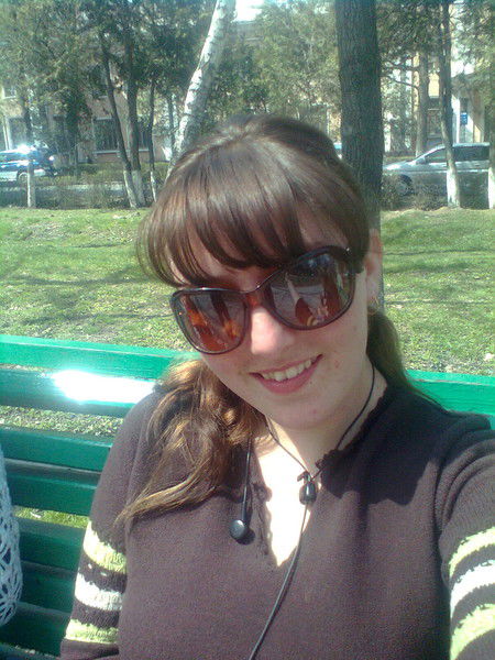 Александра Щербакова