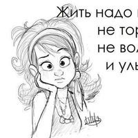 Мария Ковалевская