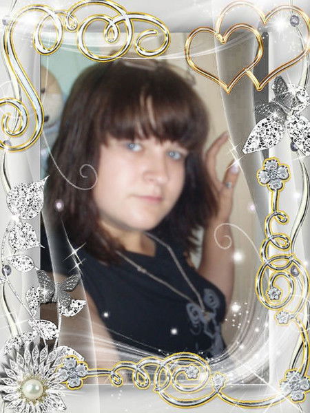 Катюшка Евсеева