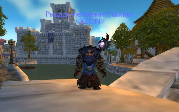 P.a.v.e.l Огневец