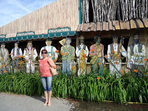 Олександра Рибка