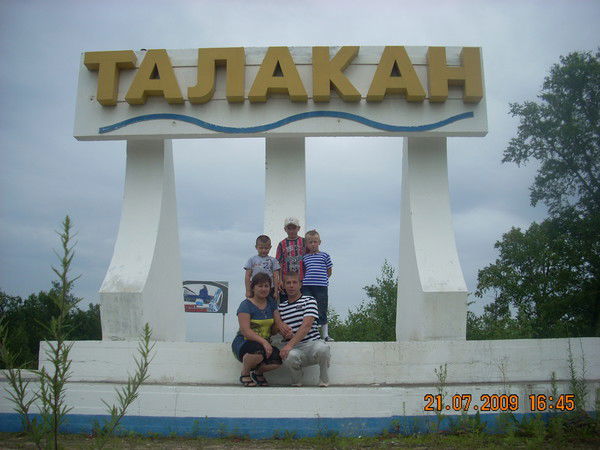 Евгений Лебедев