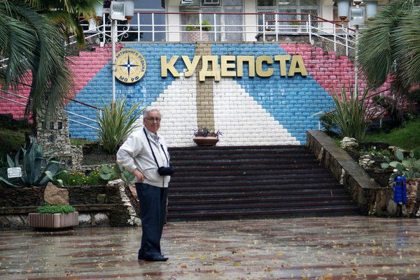 Владимир Суманеев