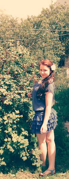 Юлия Герасименко