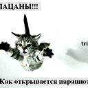 Ирина Андрусенко