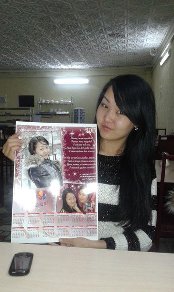 Эльвира Калыбекова