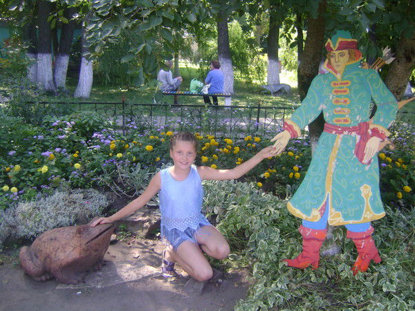 Александра Карнаух