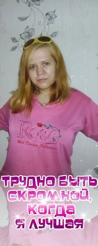 Люда Вакалюк