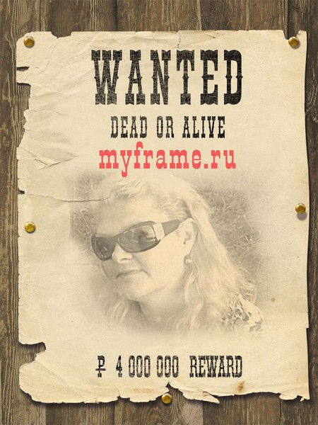 Наташа Чумак