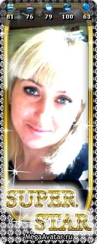 Алена Алена