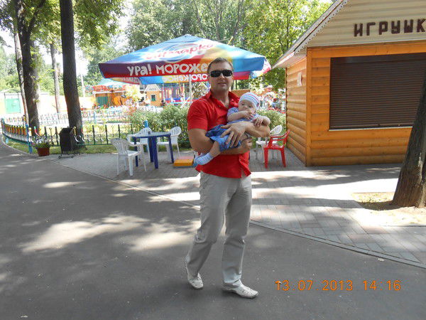 Александр Александр