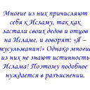 Мухтар Спанов