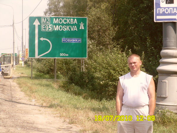 Денис Максимов